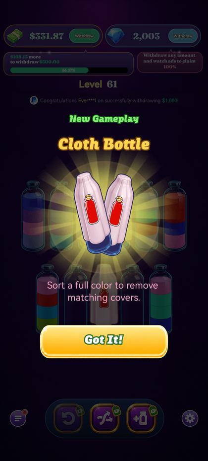 Cloth Bottle feature introduction screen